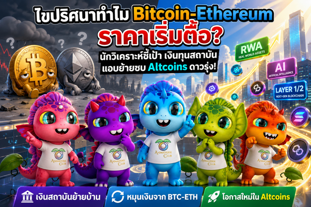 %e0%b9%84%e0%b8%82%e0%b8%9b%e0%b8%a3%e0%b8%b4%e0%b8%a8%e0%b8%99%e0%b8%b2%e0%b8%97%e0%b8%b3%e0%b9%84%e0%b8%a1-bitcoin-ethereum-%e0%b8%a3%e0%b8%b2%e0%b8%84%e0%b8%b2%e0%b9%80%e0%b8%a3%e0%b8%b4%e0%b9%88
