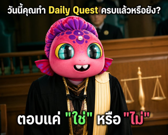 GM ชาว Animalverse ทุกคน!