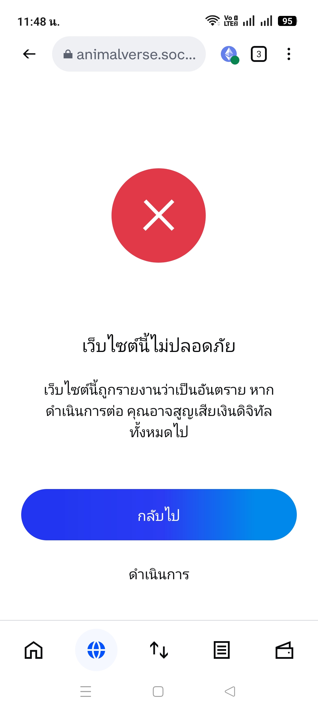 screenshot_2026-06-19-11-48-21-84_f052540a25c47a1adcf9f28b386fa3c8
