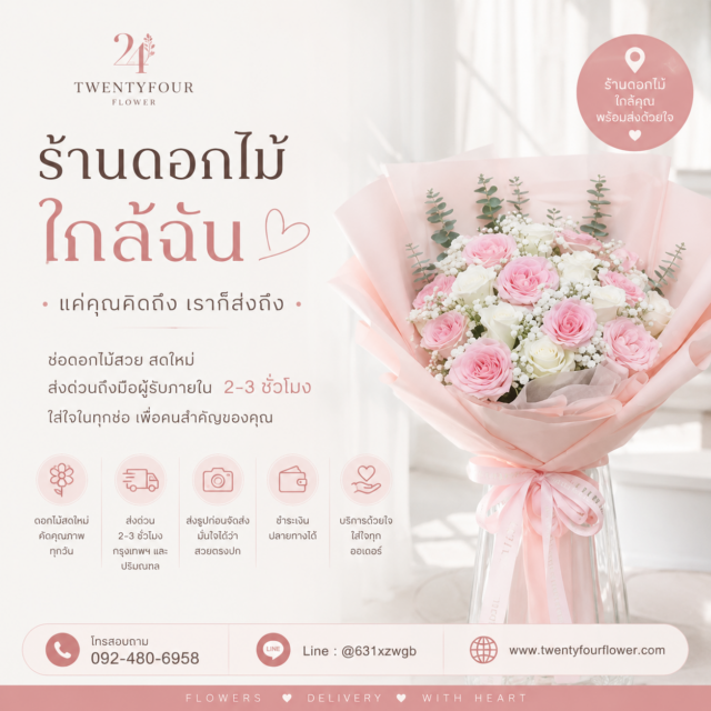 ChatGPT Image 13 ก.ค. 2569 11_34_11