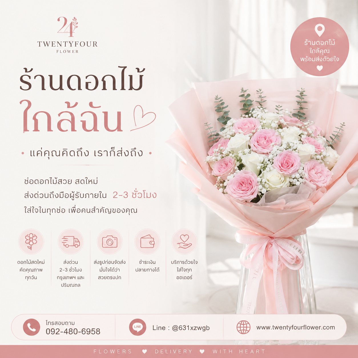 chatgpt-image-13-%e0%b8%81-%e0%b8%84-2569-11_34_11