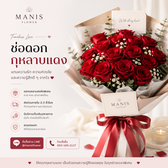 chatgpt-image-2-%e0%b8%81-%e0%b8%84-2569-12_41_04
