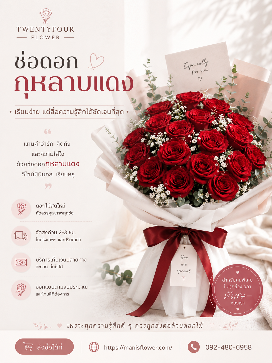 chatgpt-image-2-%e0%b8%81-%e0%b8%84-2569-12_54_56