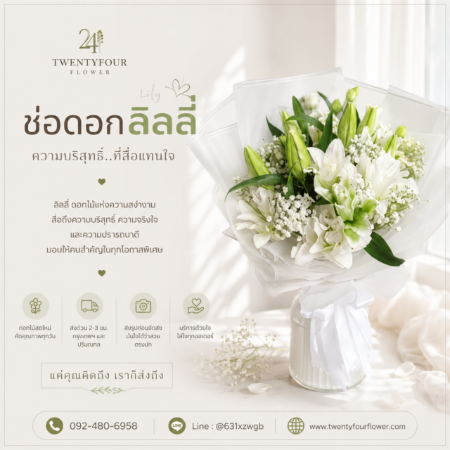 chatgpt-image-22-%e0%b8%81-%e0%b8%84-2569-09_52_33