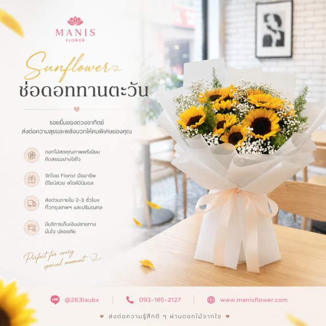 chatgpt-image-24-%e0%b8%81-%e0%b8%84-2569-11_50_09