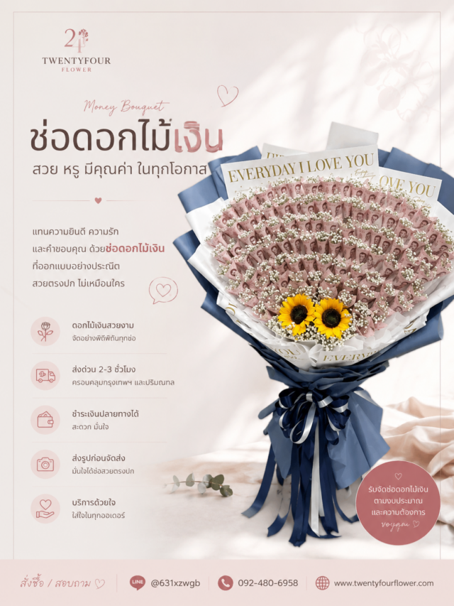 chatgpt-image-8-%e0%b8%81-%e0%b8%84-2569-10_57_42