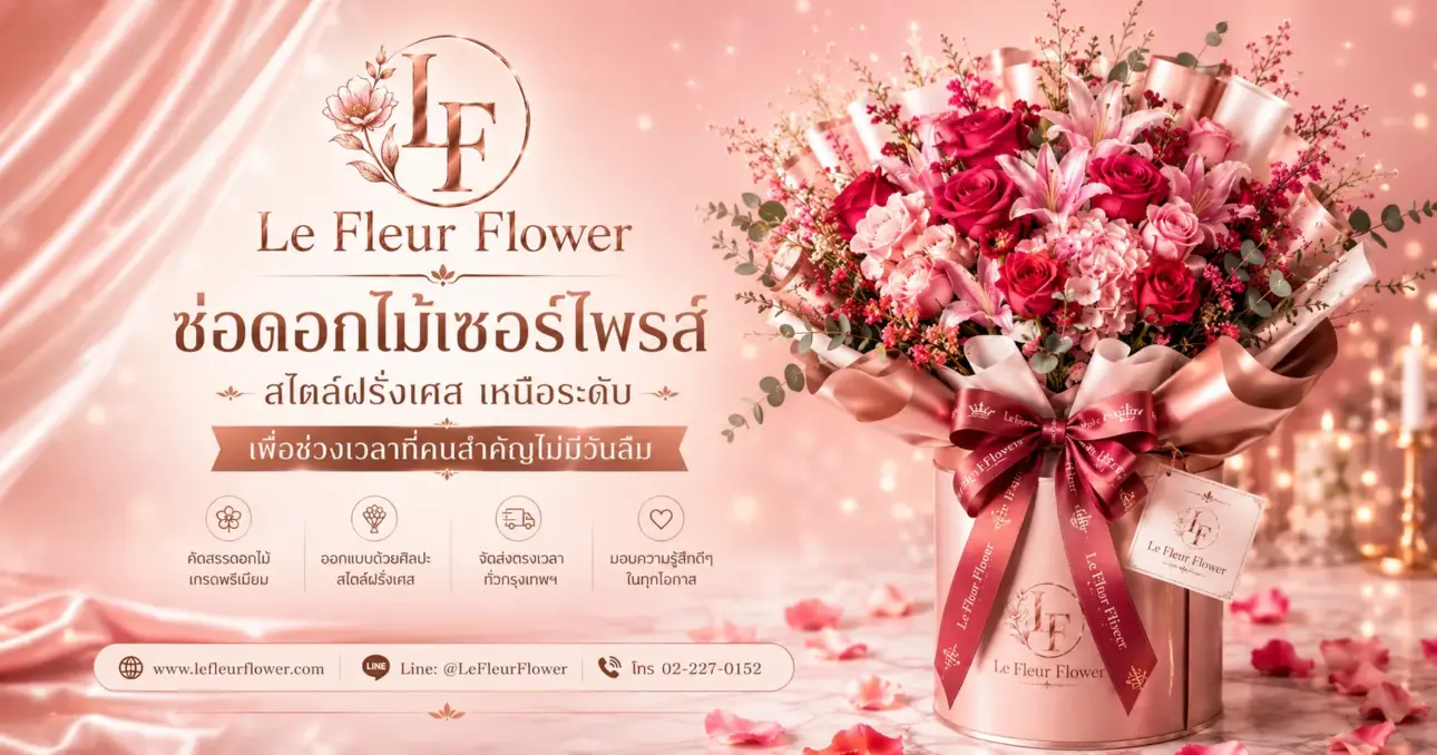 %e0%b8%8a%e0%b9%88%e0%b8%ad%e0%b8%94%e0%b8%ad%e0%b8%81%e0%b9%84%e0%b8%a1%e0%b9%89%e0%b9%80%e0%b8%8b%e0%b8%ad%e0%b8%a3%e0%b9%8c%e0%b9%84%e0%b8%9e%e0%b8%a3%e0%b8%aa%e0%b9%8c-%e0%b9%80%e0%b8%ab%e0%b8%99