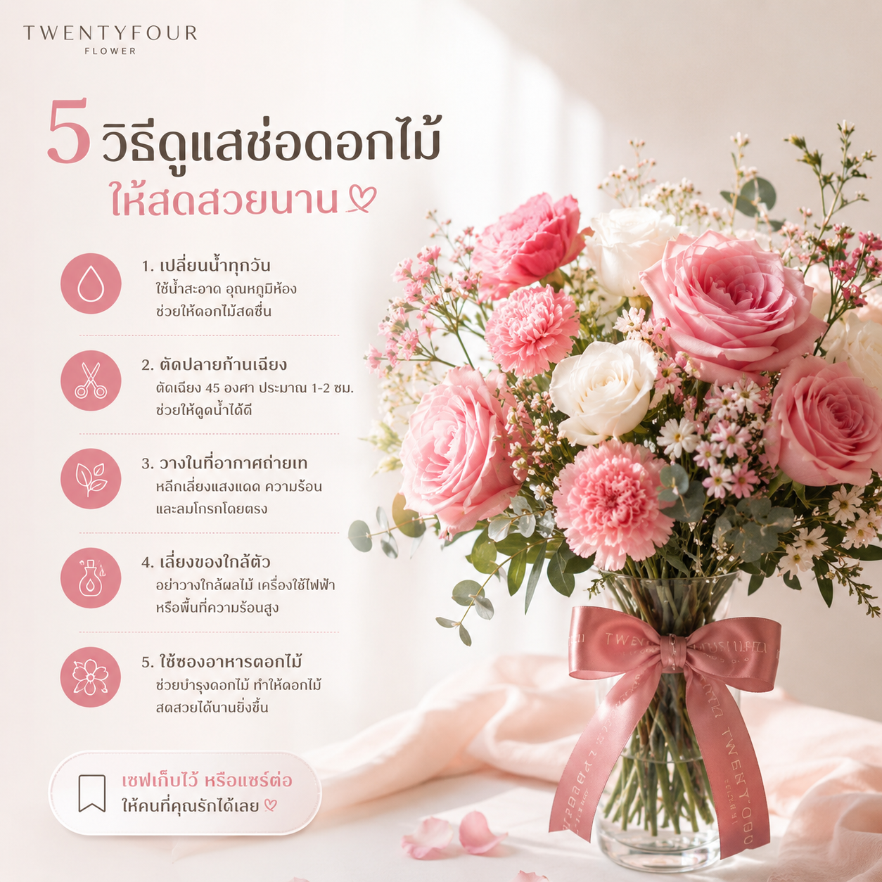 codex-image-aug-24-2026-11_25_07-am