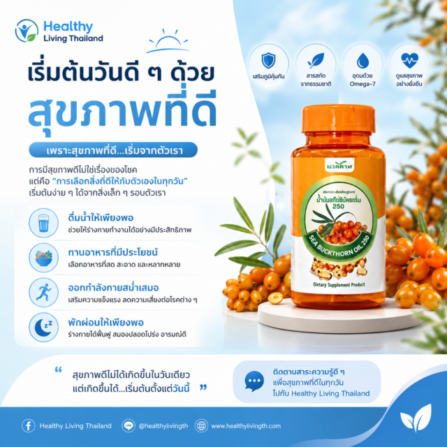 chatgpt-image-15-%e0%b8%aa-%e0%b8%84-2569-18_39_23