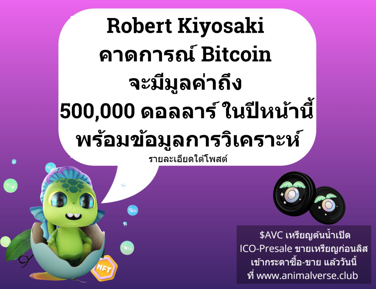 robert-kiyosaki