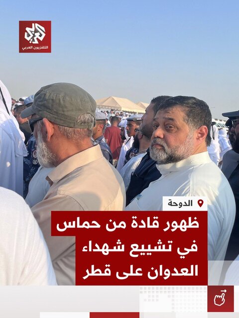 %da%86%d9%86%d8%af%db%8c%d9%86-%d8%b1%d9%87%d8%a8%d8%b1-%d8%ad%d9%85%d8%a7%d8%b3-%d8%a7%d8%b2-%d8%ac%d9%85%d9%84%d9%87-%d8%a7%d8%b3%d8%a7%d9%85%d9%87-%d8%ad%d9%85%d8%af%d8%a7%d9%86%d8%8c-%d8%b9-2