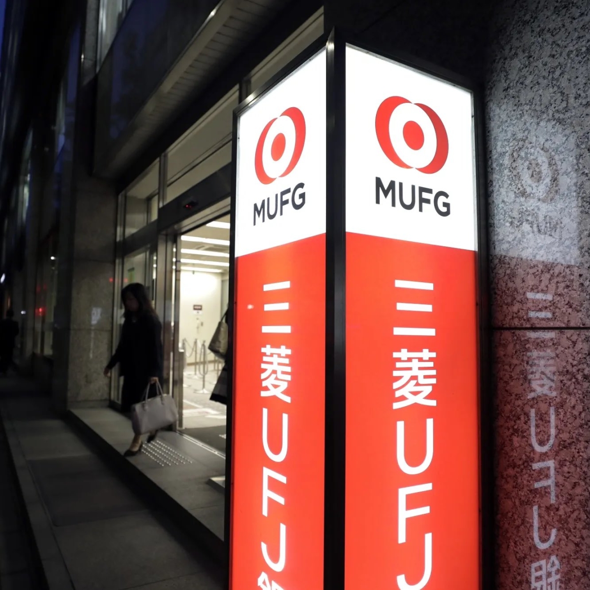 mufg-japans-largest-bank-to-tokenize-real-estate-for-retail-and-institutional-investors-2