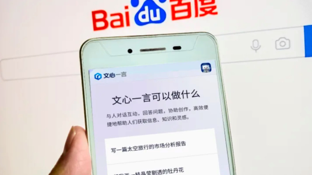 Like Google, China's biggest search player Baidu is beefing up its product with AI to fight rivals Chinese tech giant Baidu has bolstered its core search platform with artificial intelligence in the biggest overhaul of the product in 10 years. Analysts told CNBC the move was a bid to keep ahead of fast-moving rivals like DeepSeek, rather than traditional search players. "There has been some small pressure on the search business but the focus on AI and Ernie Bot is a key move ahead," Dan Ives, global head of tech research at Wedbush Securities, told CNBC by email. Ernie Bot is Baidu's AI chatbot. "Baidu is not waiting around to watch the paint dry, full steam ahead on AI," he added. Baidu AI overhaul Baidu is China's biggest search engine, but — as is also being seen by Google — the search market is being disrupted. Users are flocking instead to AI services such as ChatGPT or DeepSeek, which shocked the world this year with its advanced model it claimed was created at a fraction of the cost of rivals. But Kai Wang, Asia equity market strategist at Morningstar, also noted that short video platforms such as Douyin and Kuaishou are also getting into AI search and piling pressure on Baidu. To counter this, Baidu made some major changes to its core search product: Users can now enter more than a thousand characters in the search box, versus 28 previously; Questions can be asked in a more direct and conversational manner, mirroring how people now use chatbots; Users can ask questions through voice but also prompt the seach engine with pictures and files; Baidu has integrated its AI chatbot features, which enable users to generate photos, text and videos, into the product. "This is more aligned with how people use ChatGPT and DeepSeek in terms of how they look for answers," Wang said. Outside of China, Google has also been looking to enhance its core search product with AI, highlighting how search has been under pressure from the burgeoning technology. Baidu on the offense Baidu was one of China's first movers when it came to AI, releasing its first models and ChatGPT-style product Ernie Bot to the public in 2023. Since then, it has aggressively launched updated AI models. However, the Beijing-headquartered company has also faced intense competition from fellow tech giants like Alibaba and Tencent, as well as upstarts such as DeepSeek. These companies have also been launching new models and infusing AI into their products and Baidu's stock has fallen behind as a result. Baidu shares have risen around 2.5% this year, versus a 30.5% surge for Alibaba and a 20% rise for Tencent. "This is a defensive and offensive move ... Baidu needs to be aggressive and perception-wise show they are not the little brother to Tencent on the AI front," Wedbush Securities' Ives added.