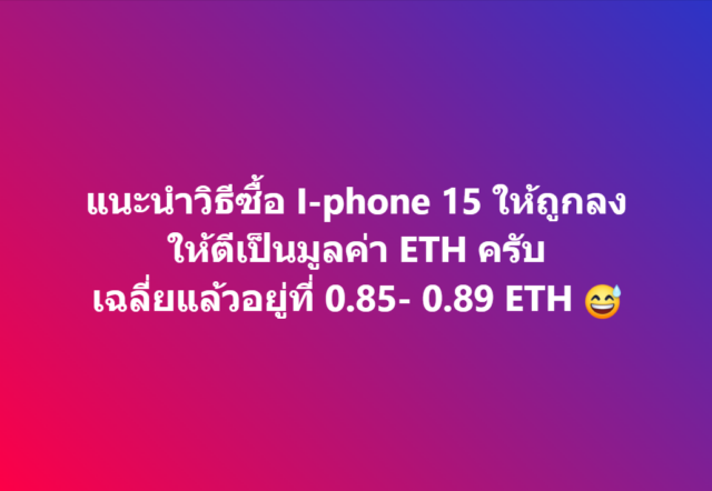 %e0%b9%84%e0%b8%ad%e0%b9%82%e0%b8%9f%e0%b8%99