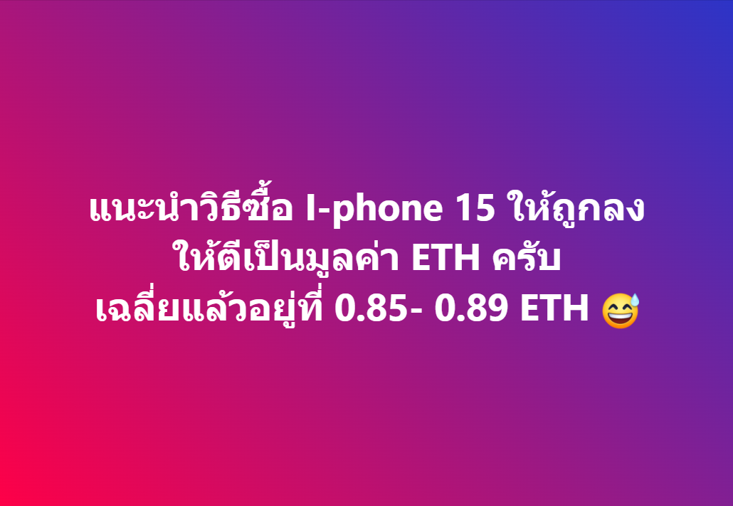 %e0%b9%84%e0%b8%ad%e0%b9%82%e0%b8%9f%e0%b8%99