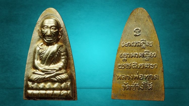 639481903191552985069_2546