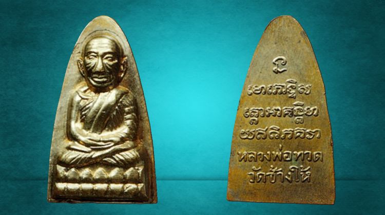 639481903191552985069_2546