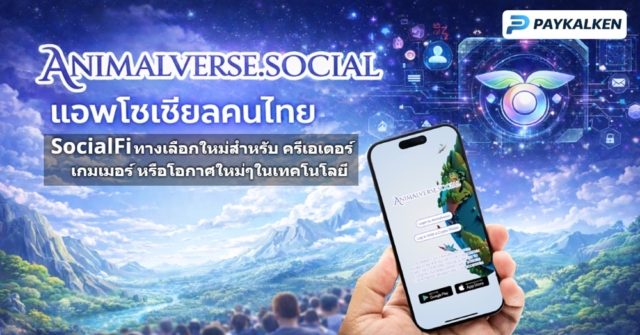 Animalverse Social app