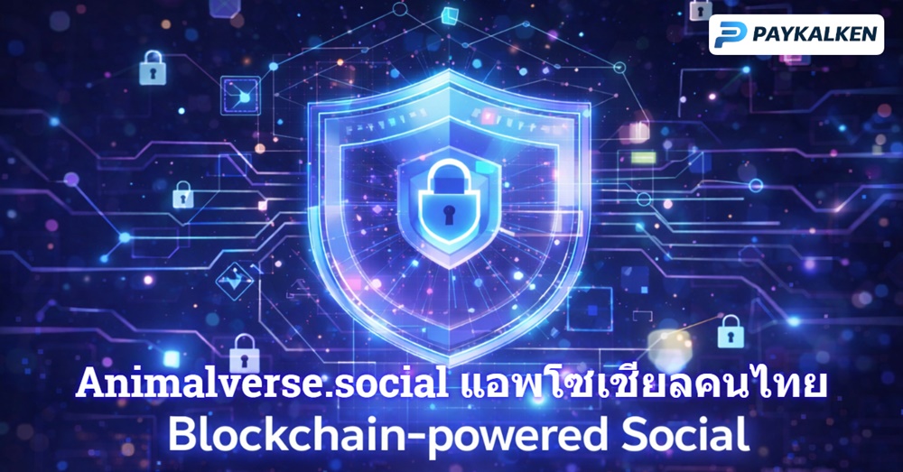 %e0%b8%88%e0%b8%b8%e0%b8%94%e0%b9%80%e0%b8%a3%e0%b8%b4%e0%b9%88%e0%b8%a1%e0%b8%95%e0%b9%89%e0%b8%99%e0%b8%82%e0%b8%ad%e0%b8%87-animalverse-social