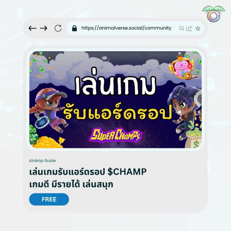 เล่นเกม หาเงิน หารายได้ เกมหาเงิน รายได้พิเศษ