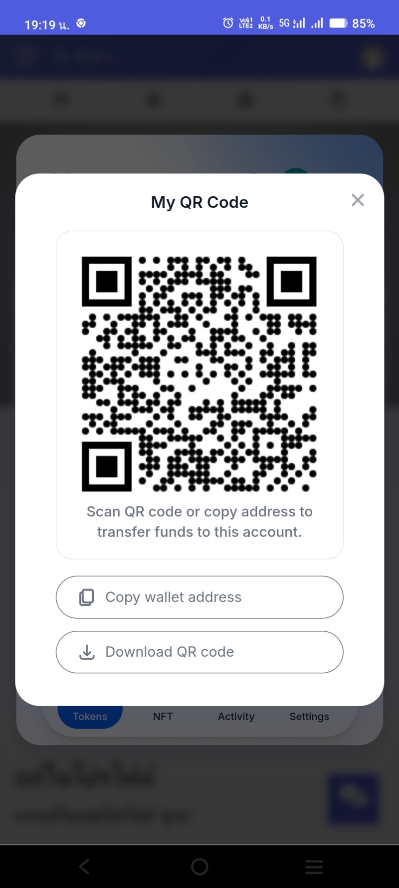 Screenshot_20251125_191911